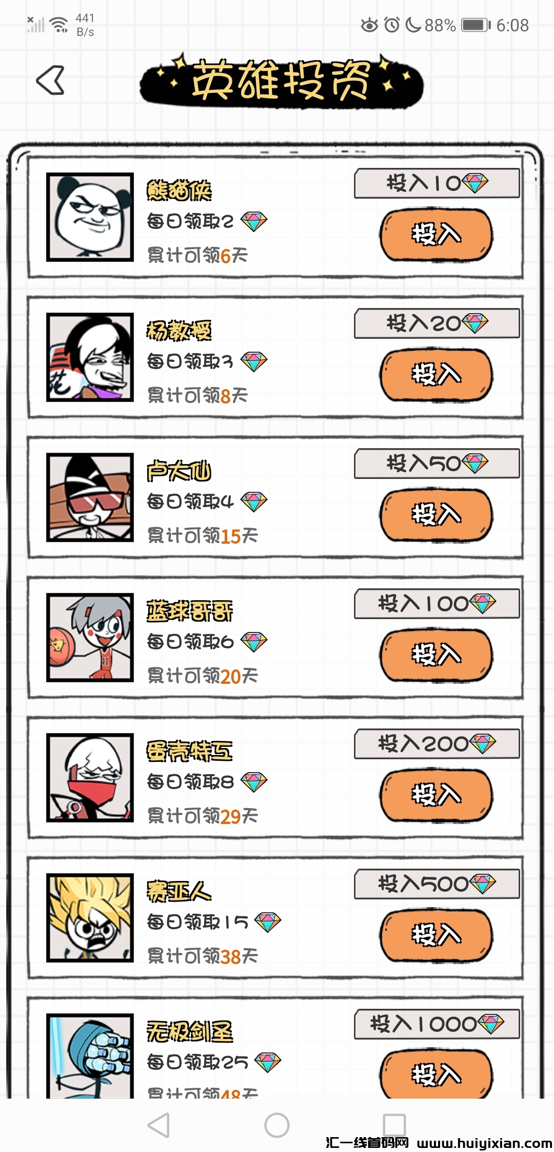 a066a86f0120240604110319