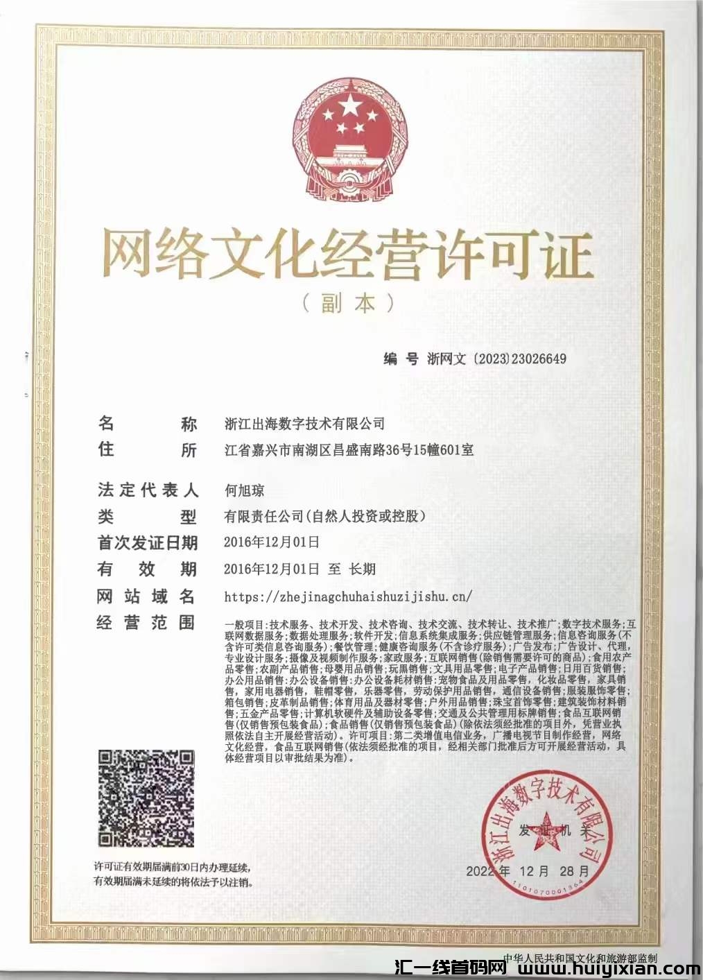 a0840ecc2820240604105254