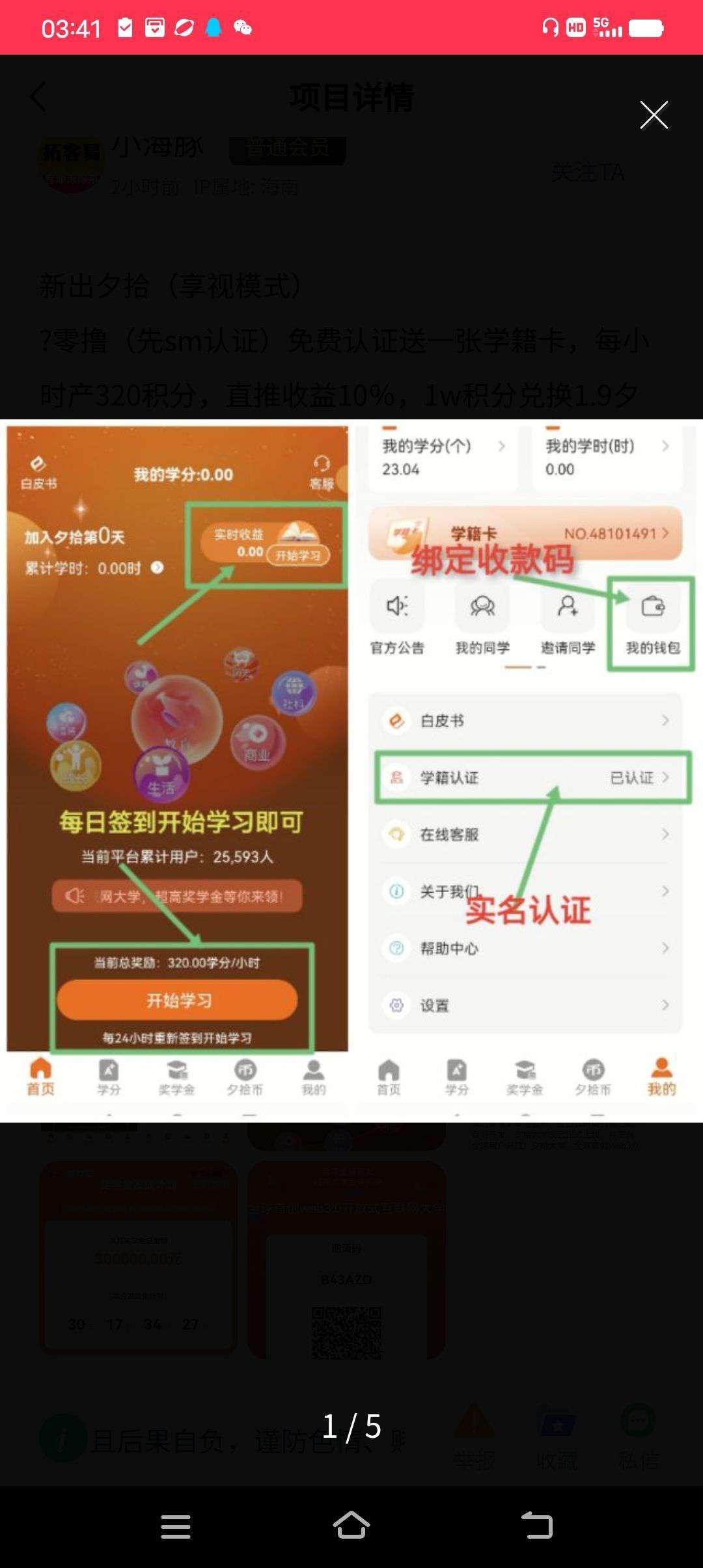 a09d8f3d1520240616234851