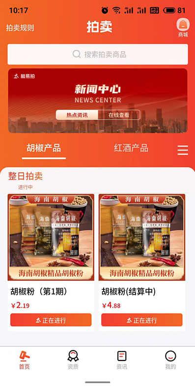 a16536692b20240626135009