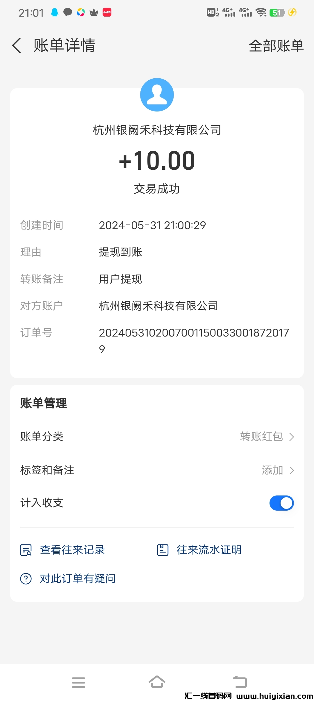 a18b62785420240601092352