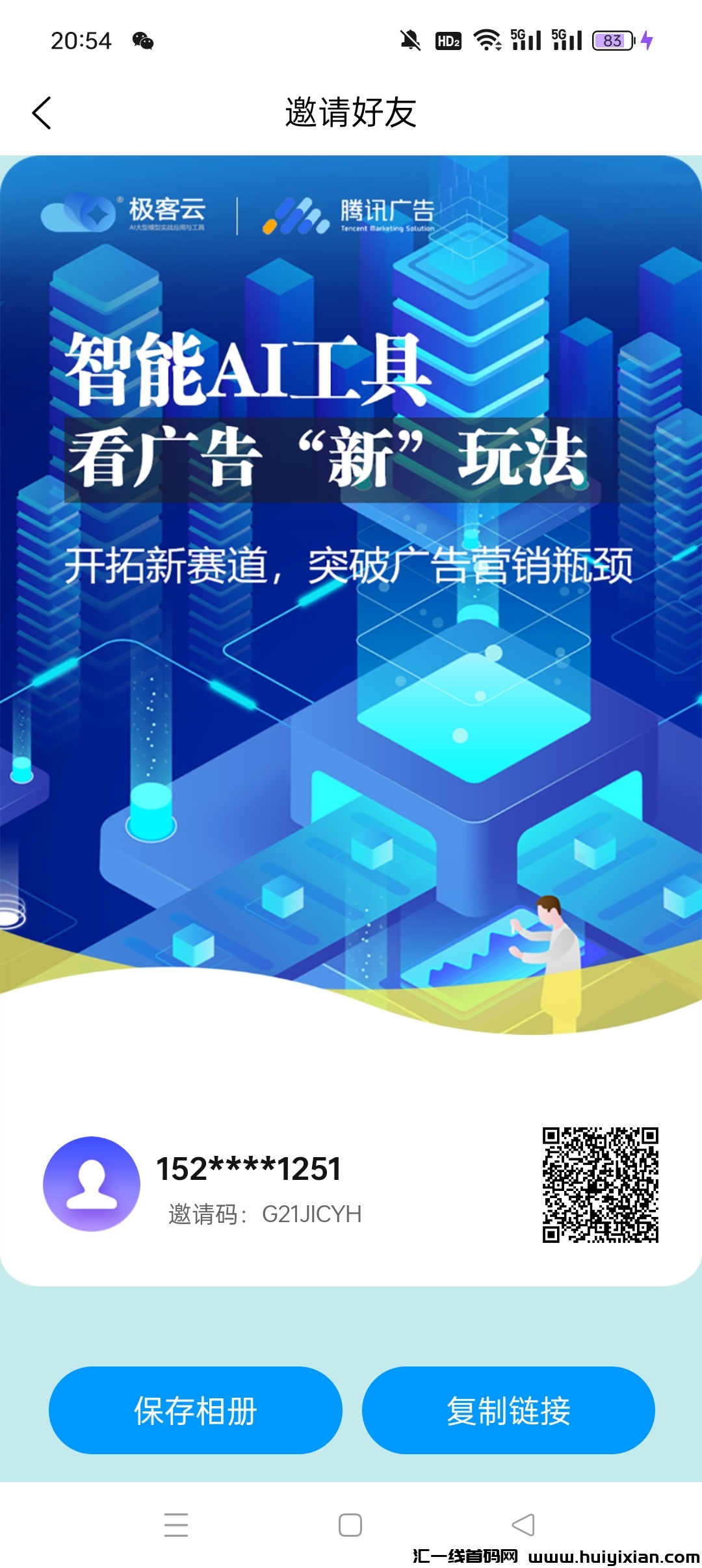 a1d319e75320240620205705