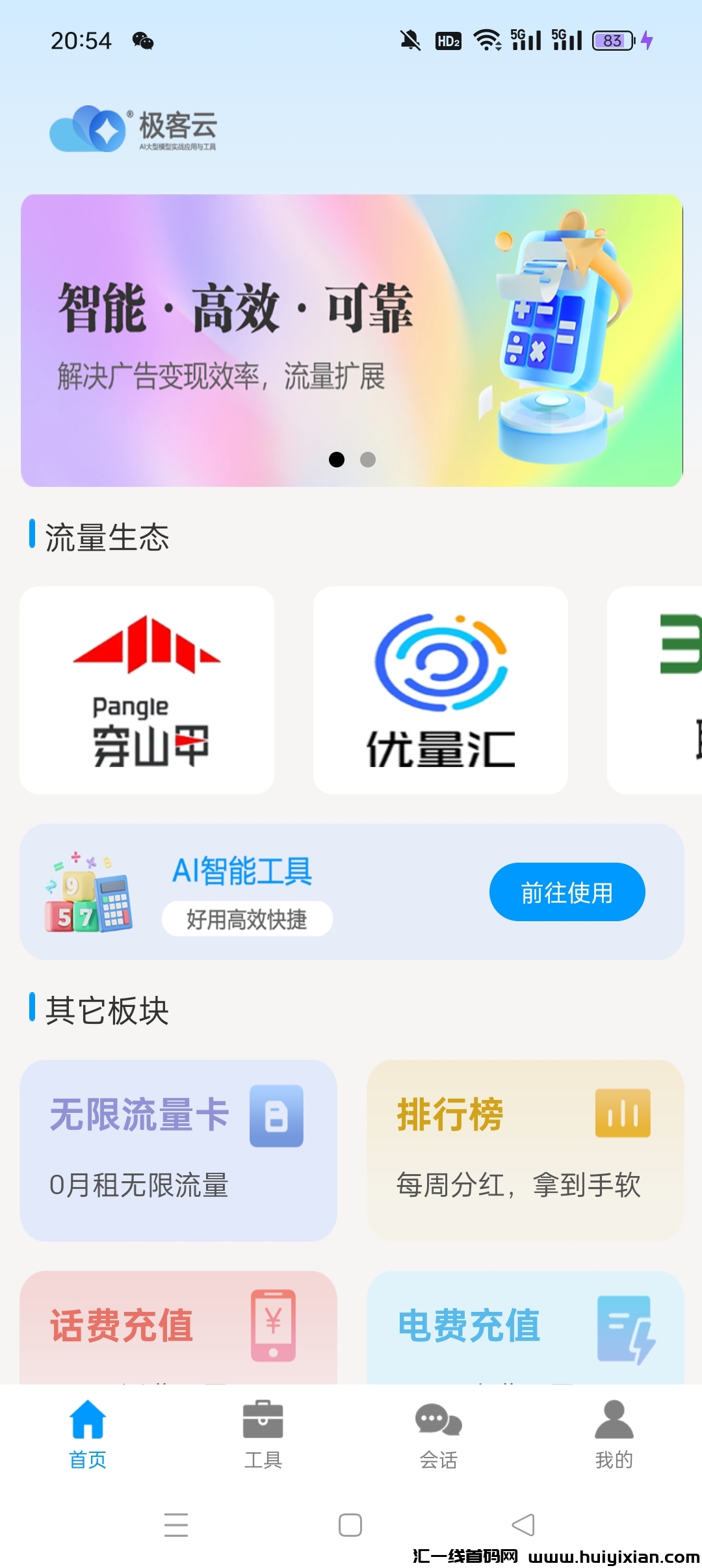 a1de443ec920240620205706