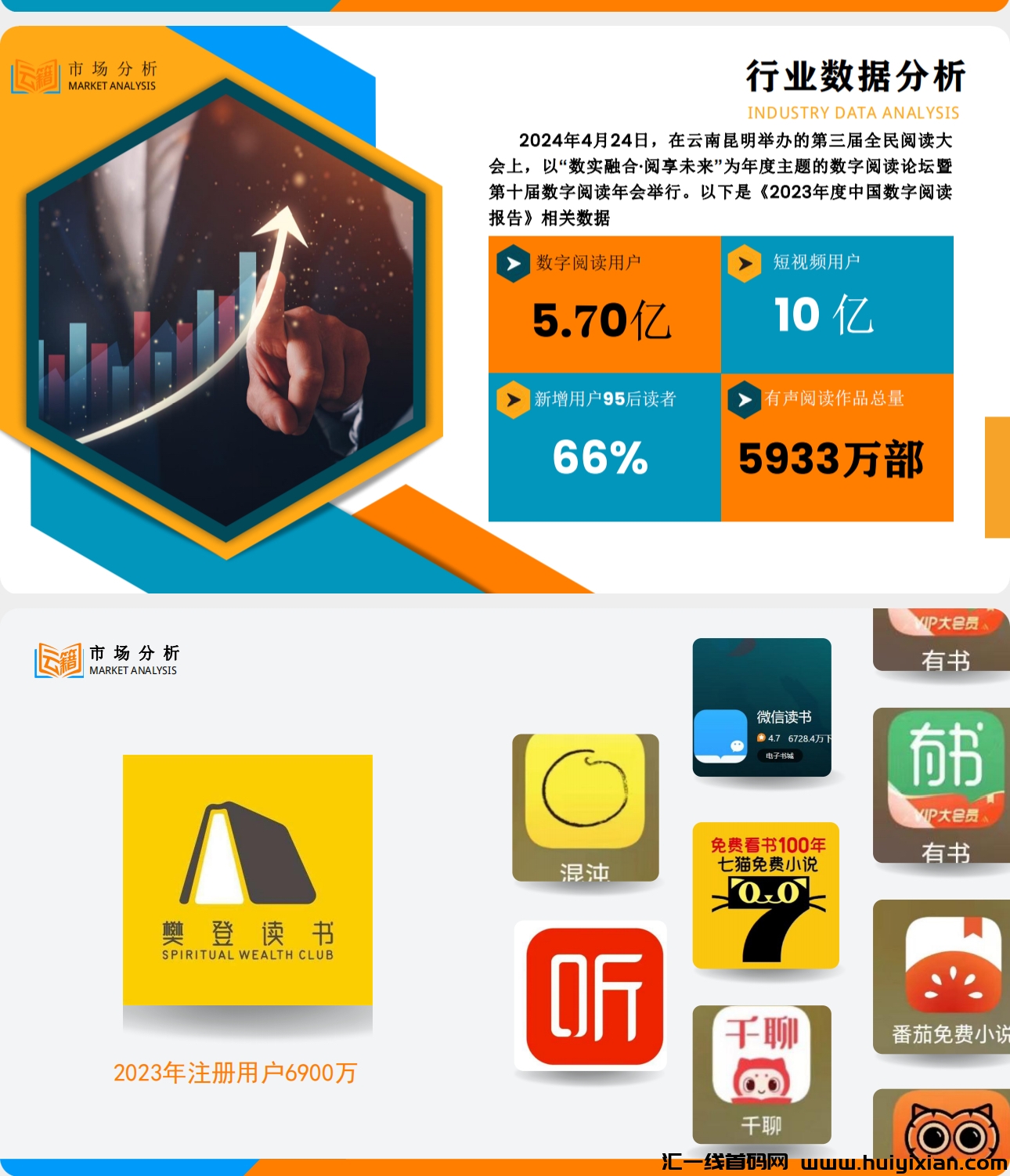 a26685e01920240610112536