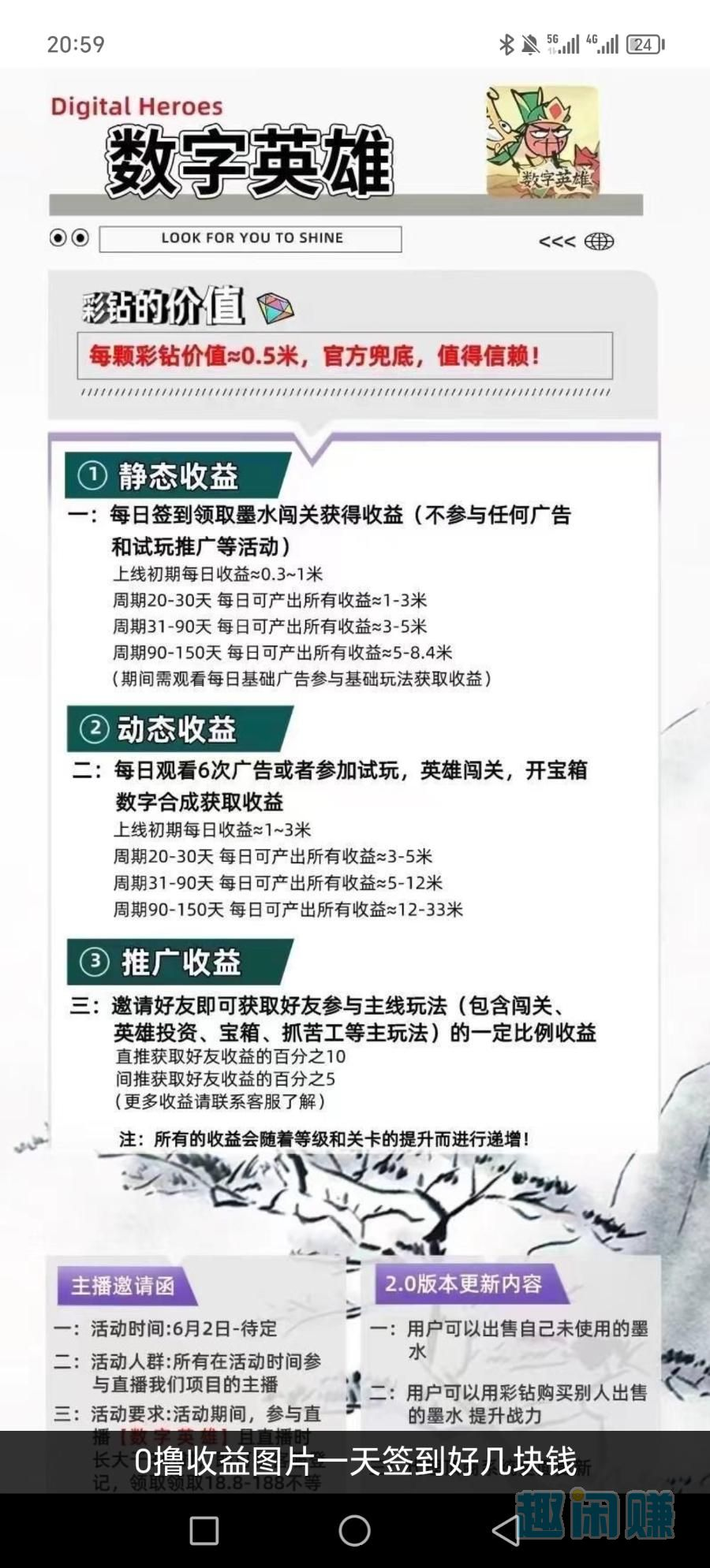 a2b16df99220240606093528