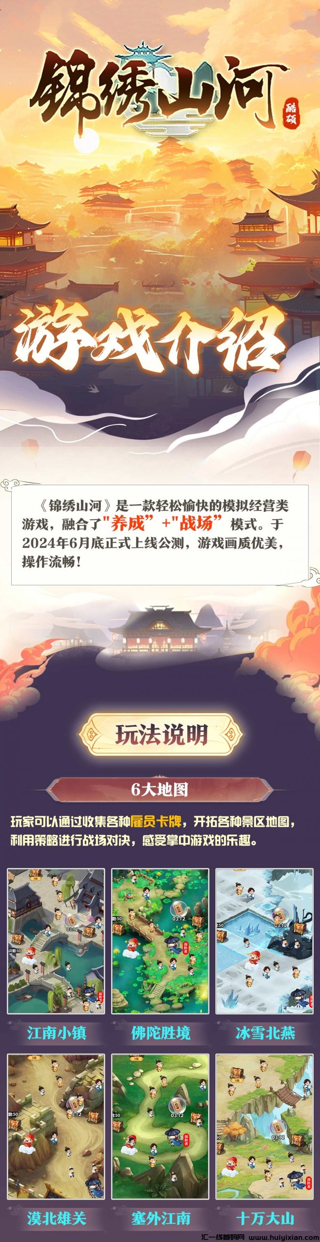 a371be8e6c20240605125235