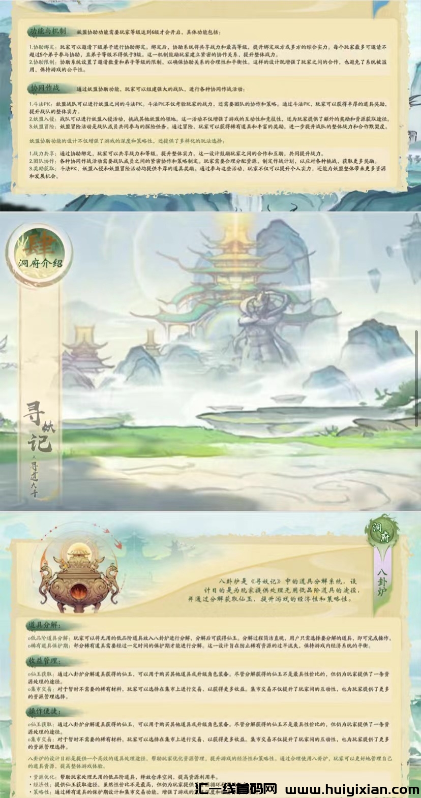 a382984c5520240609133658