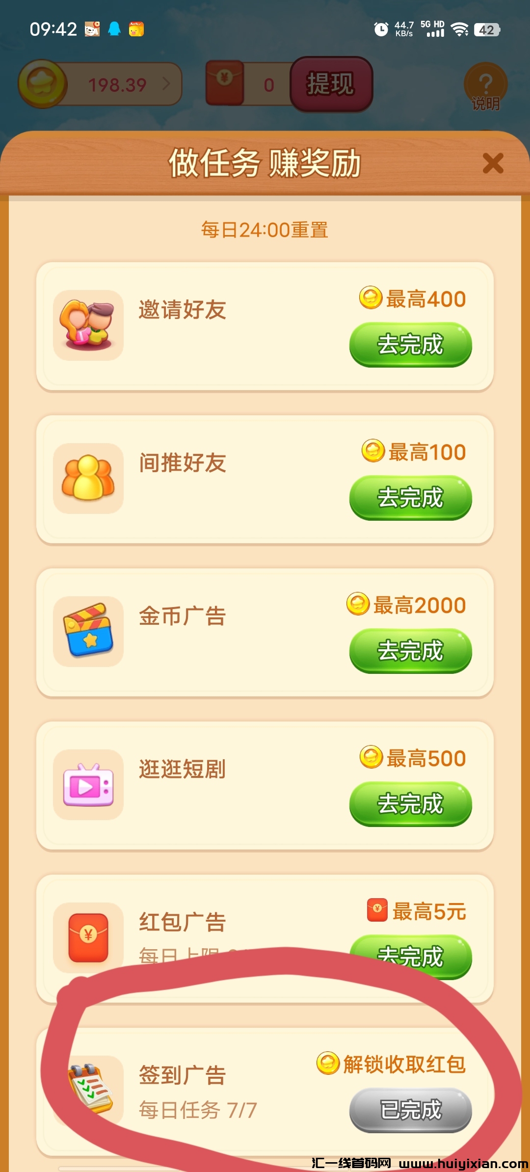 a3e0bac34320240602095945