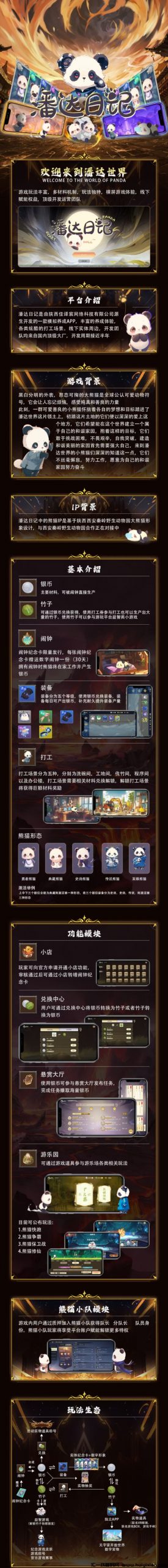 a41edb2b3d20240609172521