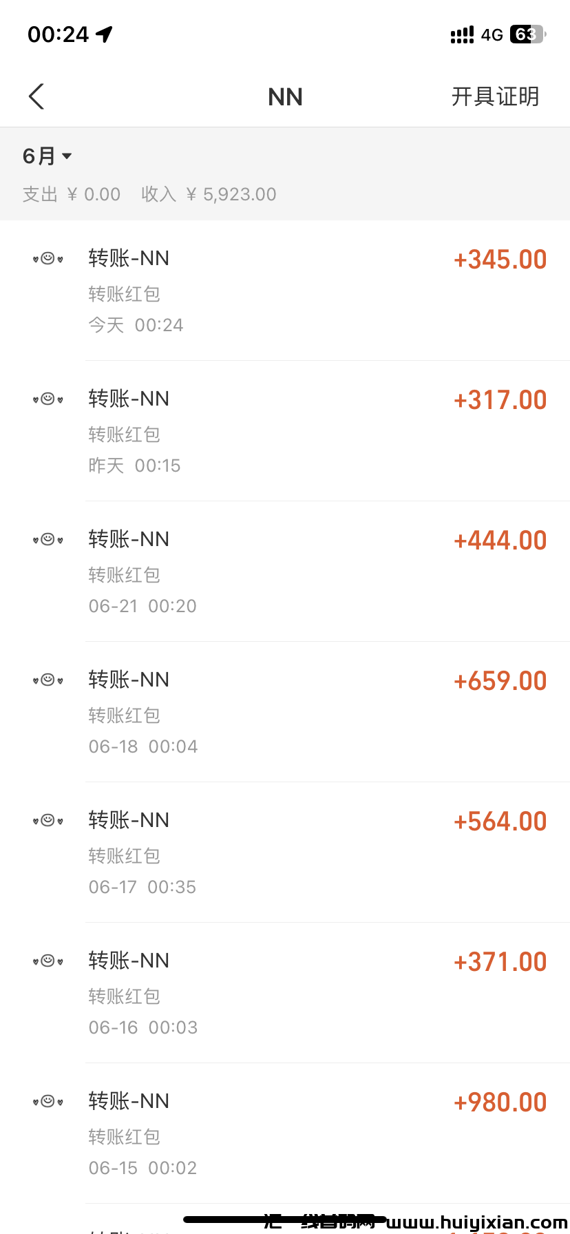 a47b72076220240623160342