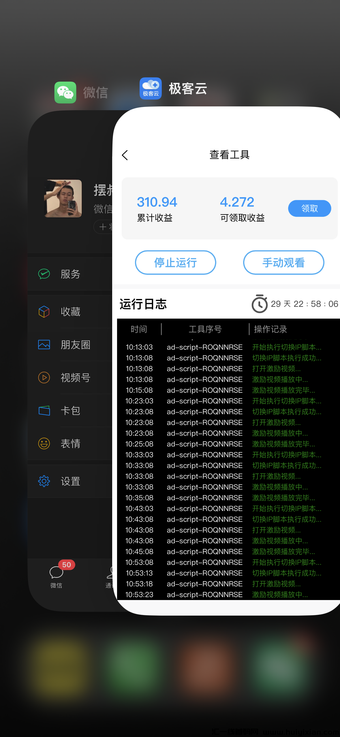 a4a557f98820240619124237