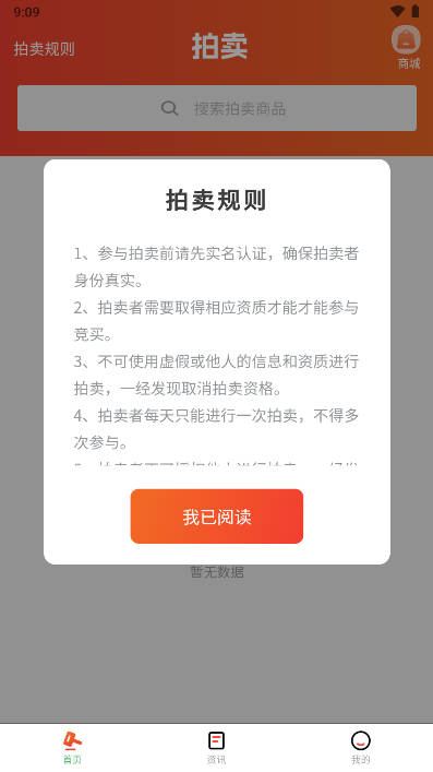 a6178be23220240624102605