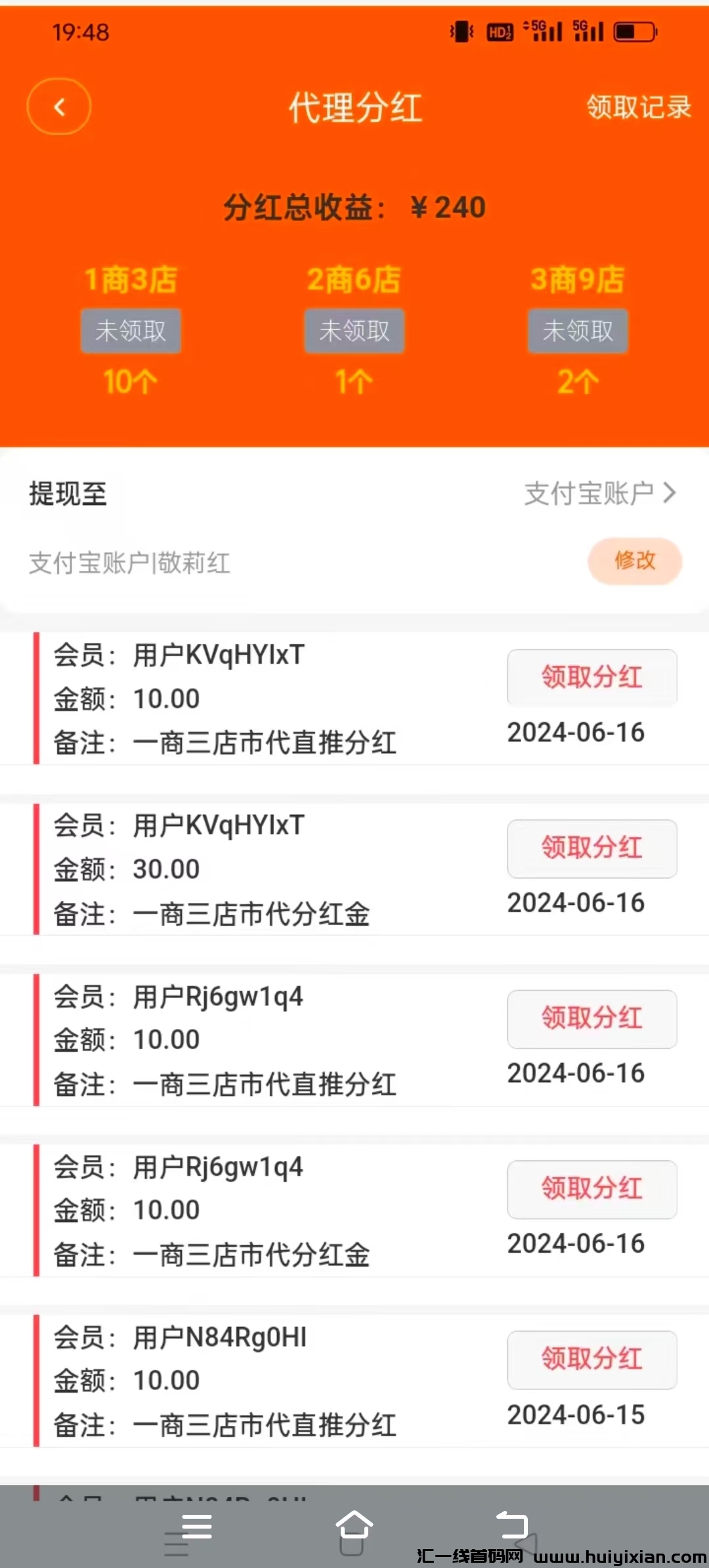 a7751b18d420240618165253