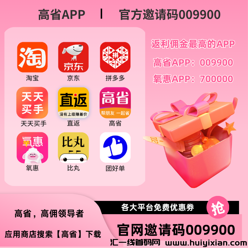 农村副业赚米的路子有哪些？蕞适合农村人做的10种小生意-汇一线首码网