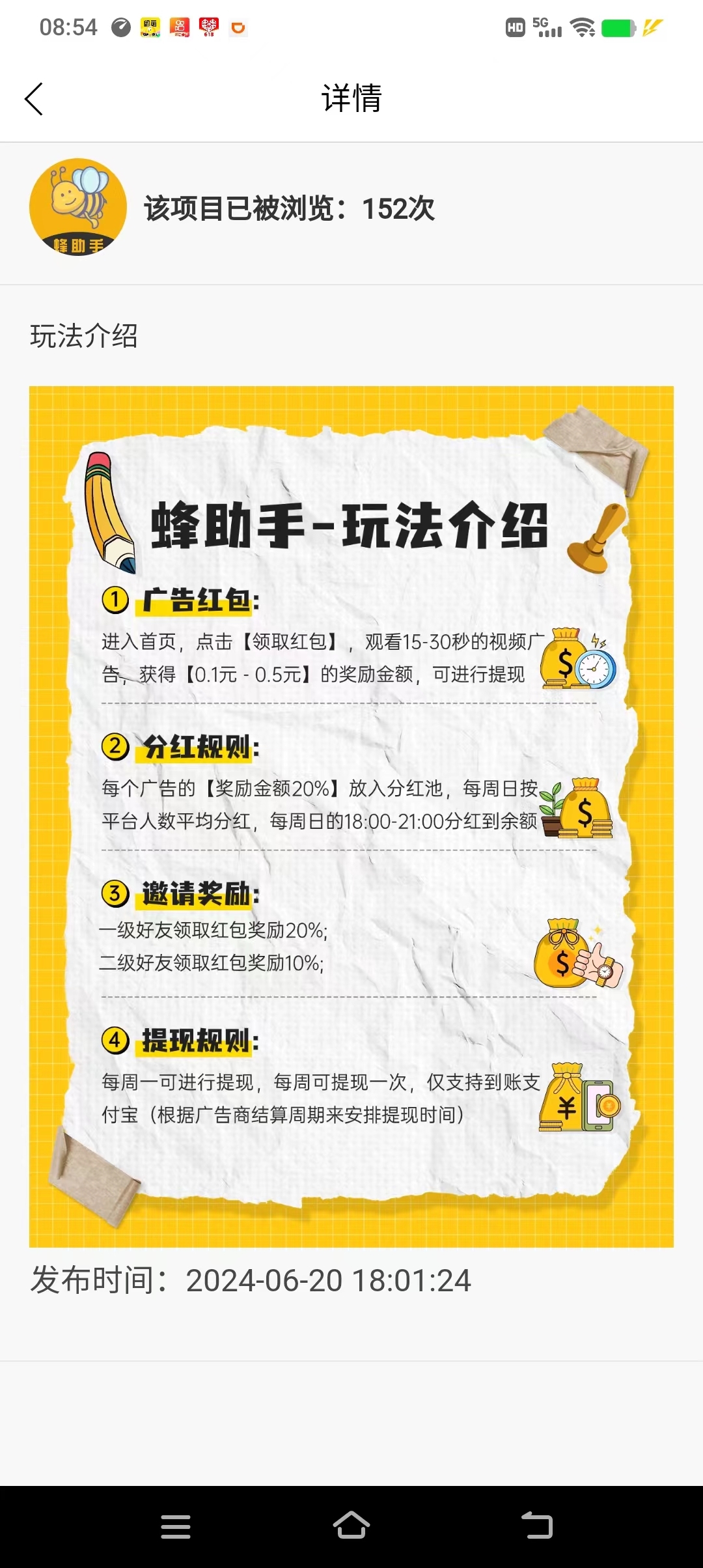 a81a4459e820240623101137