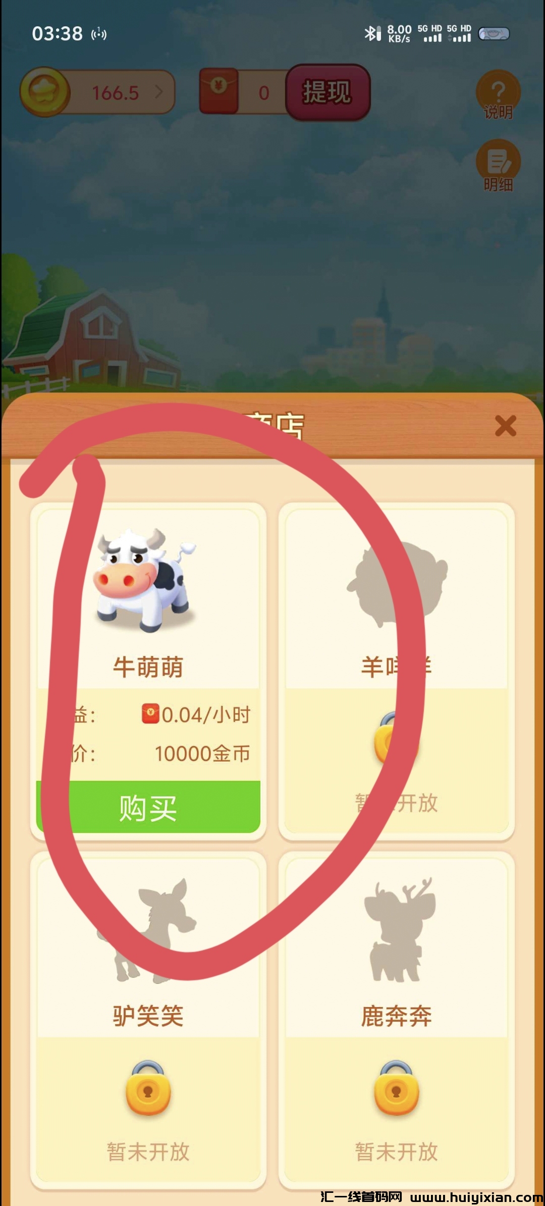 a8357955dc20240602095940