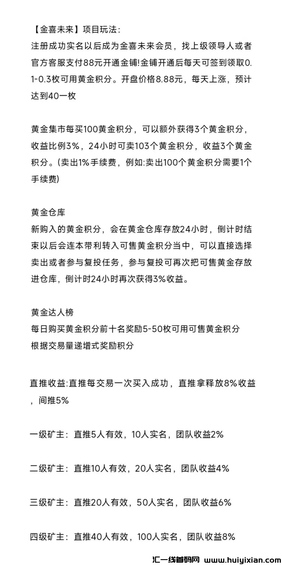 a86931c92d20240612135857