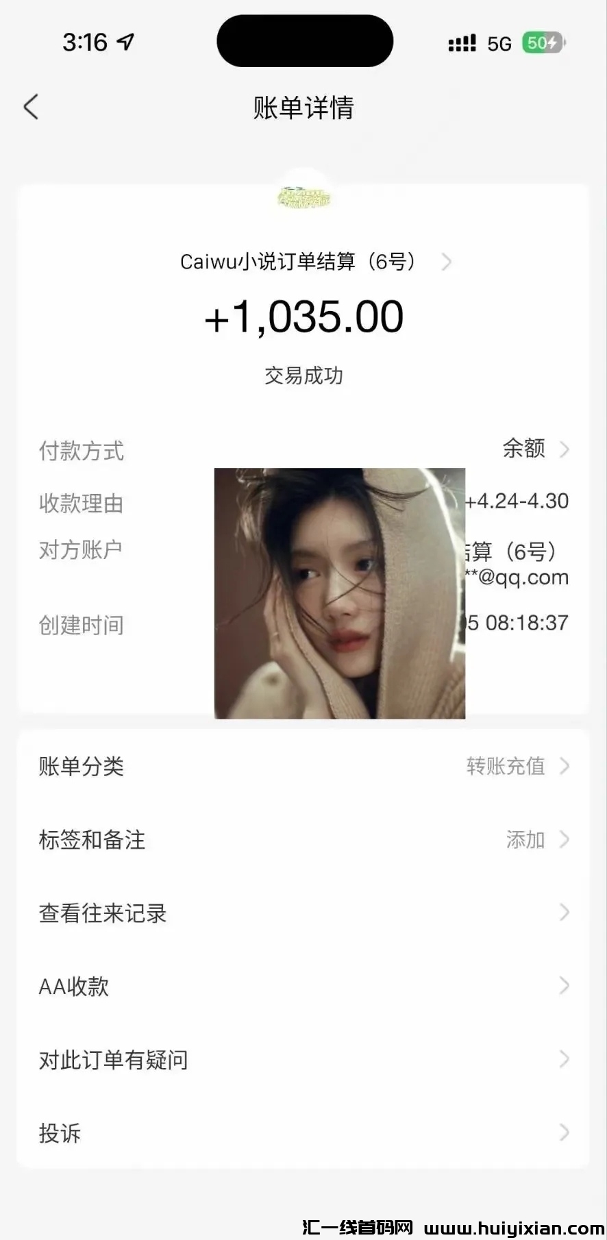 a8a35748a020240608201718