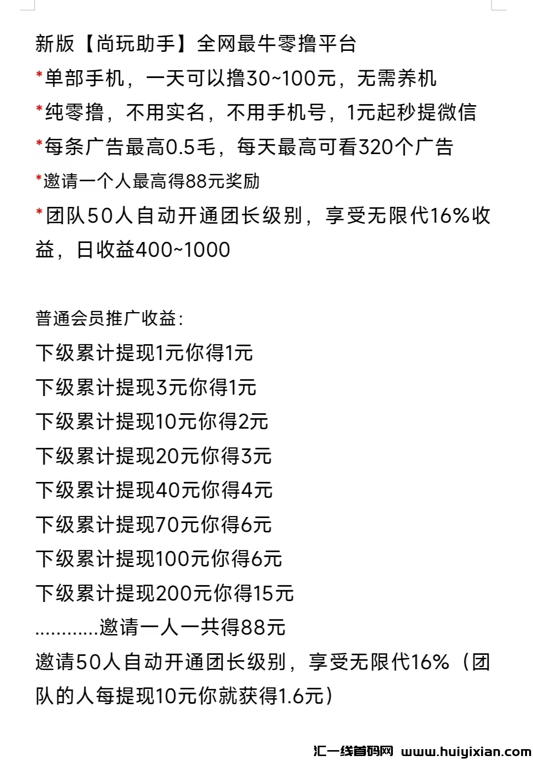 a9416f336620240607230206