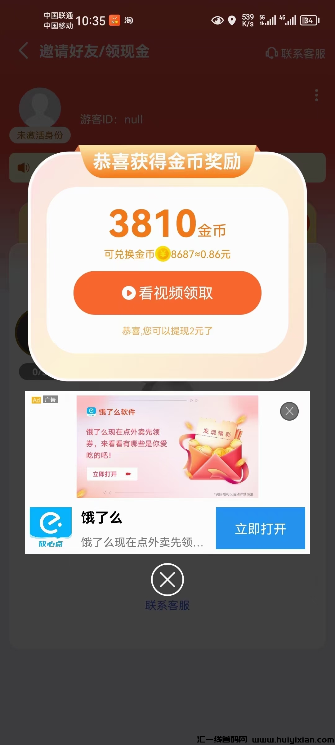 aa2ab5bfc820240615235053