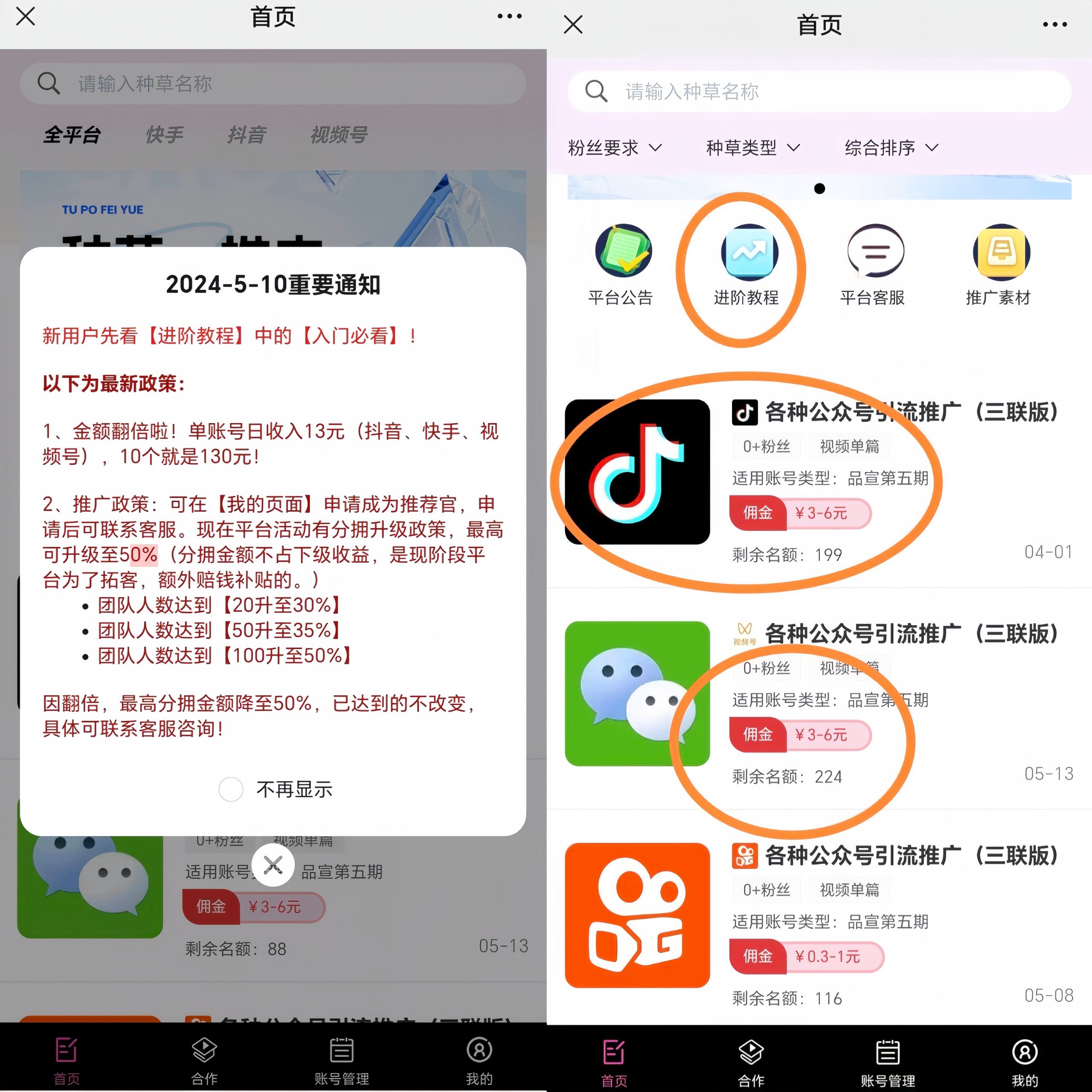 aa5967d8a520240623162816