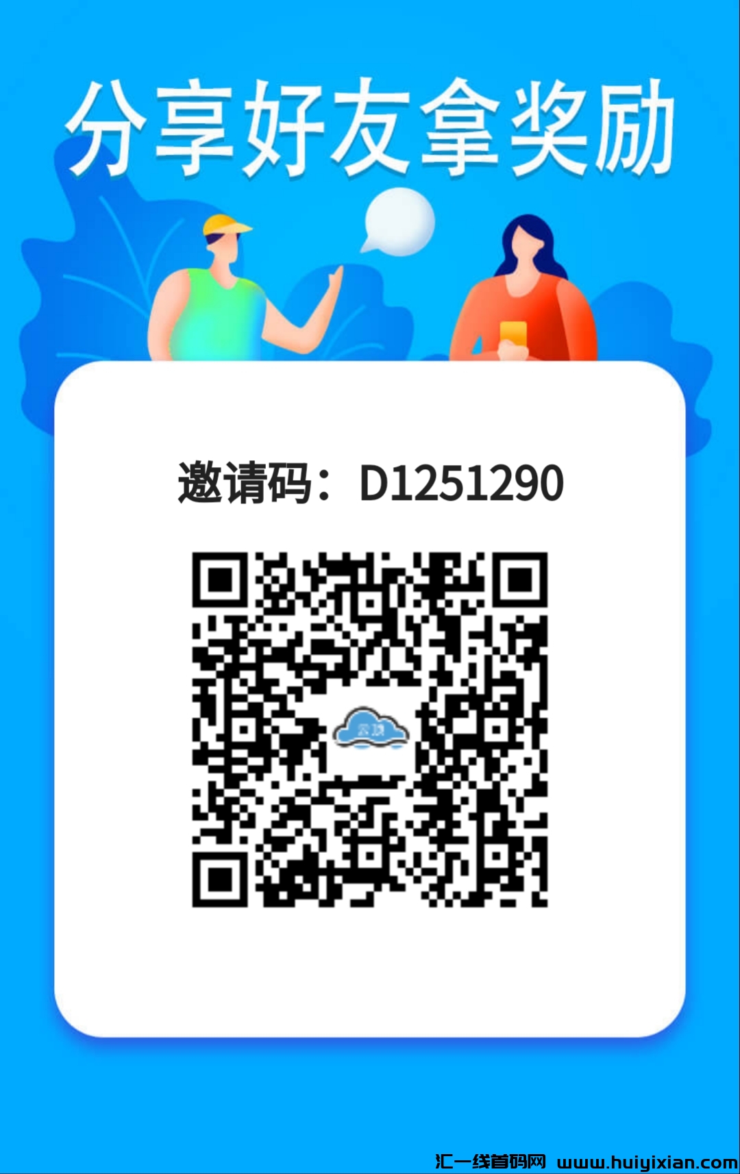 ab428d5f3b20240606205133