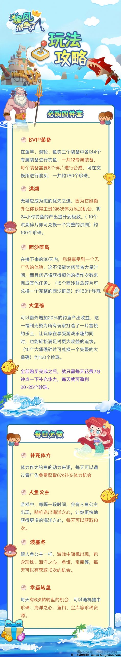 ab6b8f849020240628121829