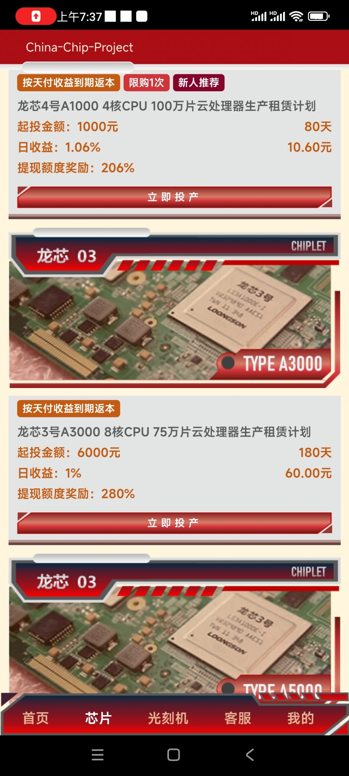 ab871b4b2520240611074502