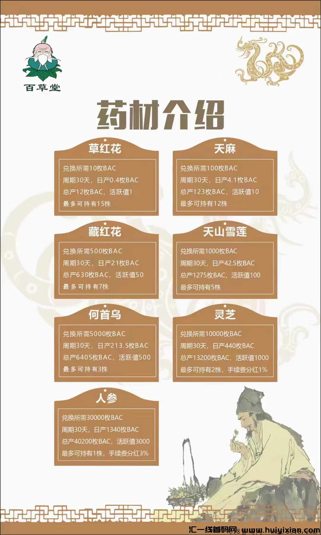 ac9bc3573220240623163235