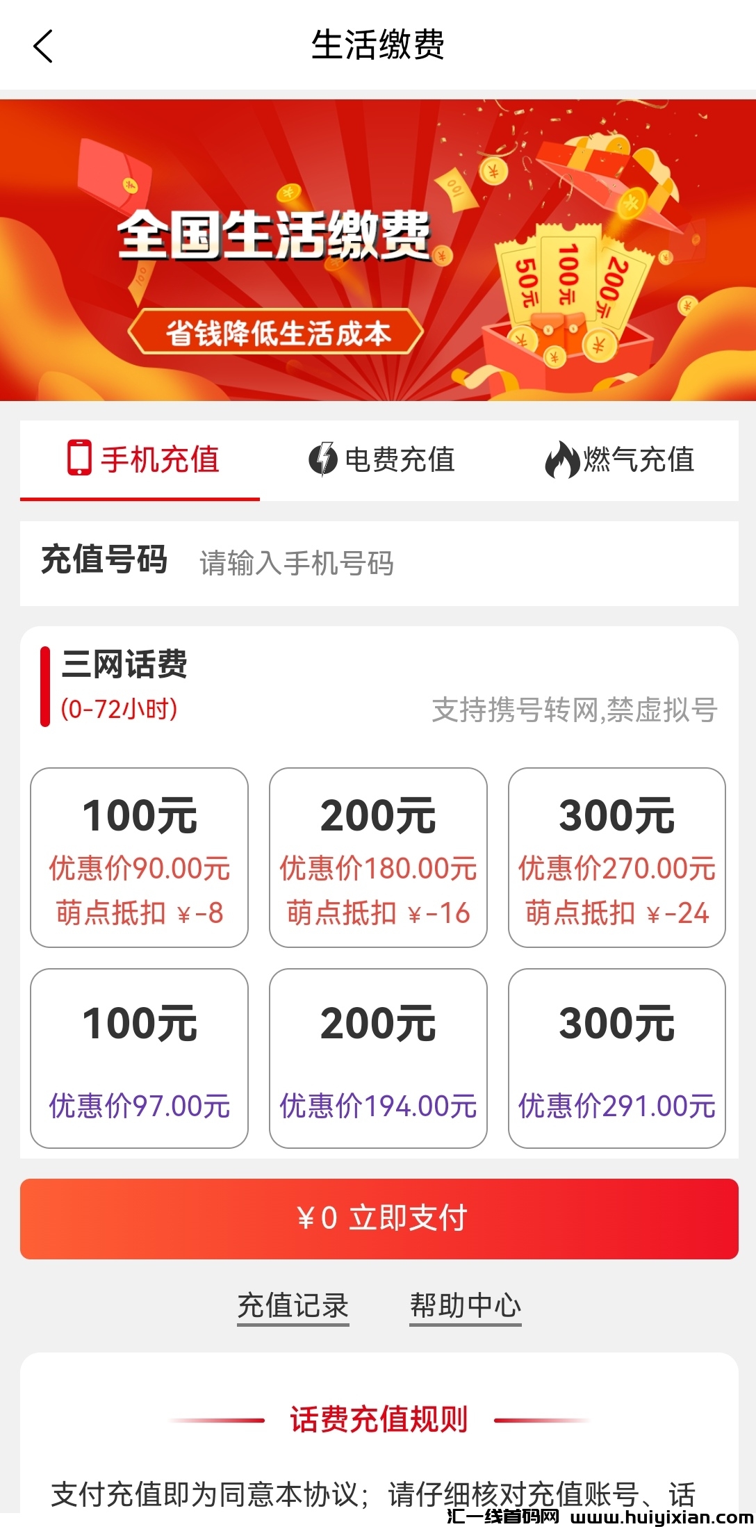 adc0652bcd20240624005241