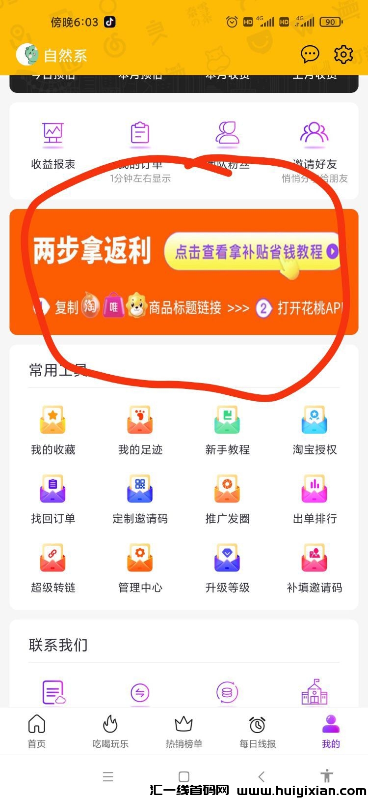 adccfc84bb20240612212737