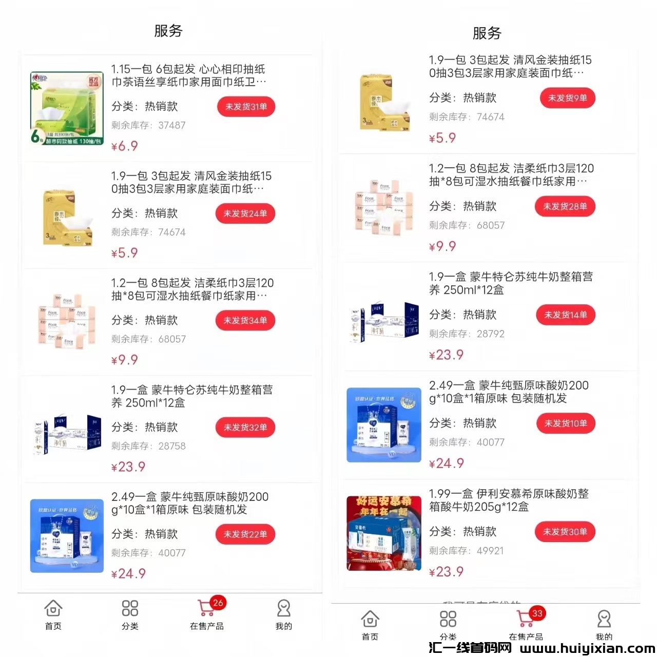 ae5662532820240612093349