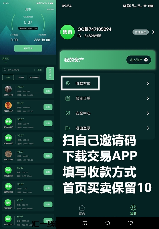 ae5662532820240624110724