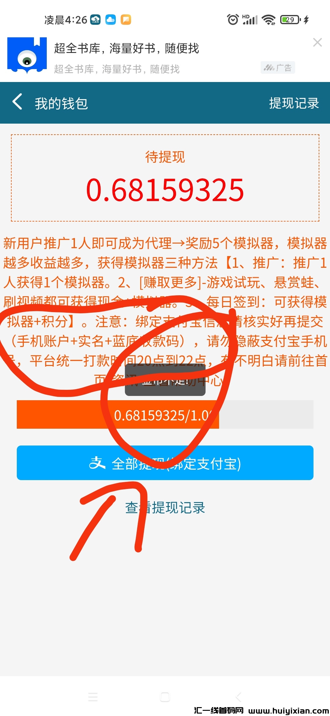 afd5ab85e320240608045823