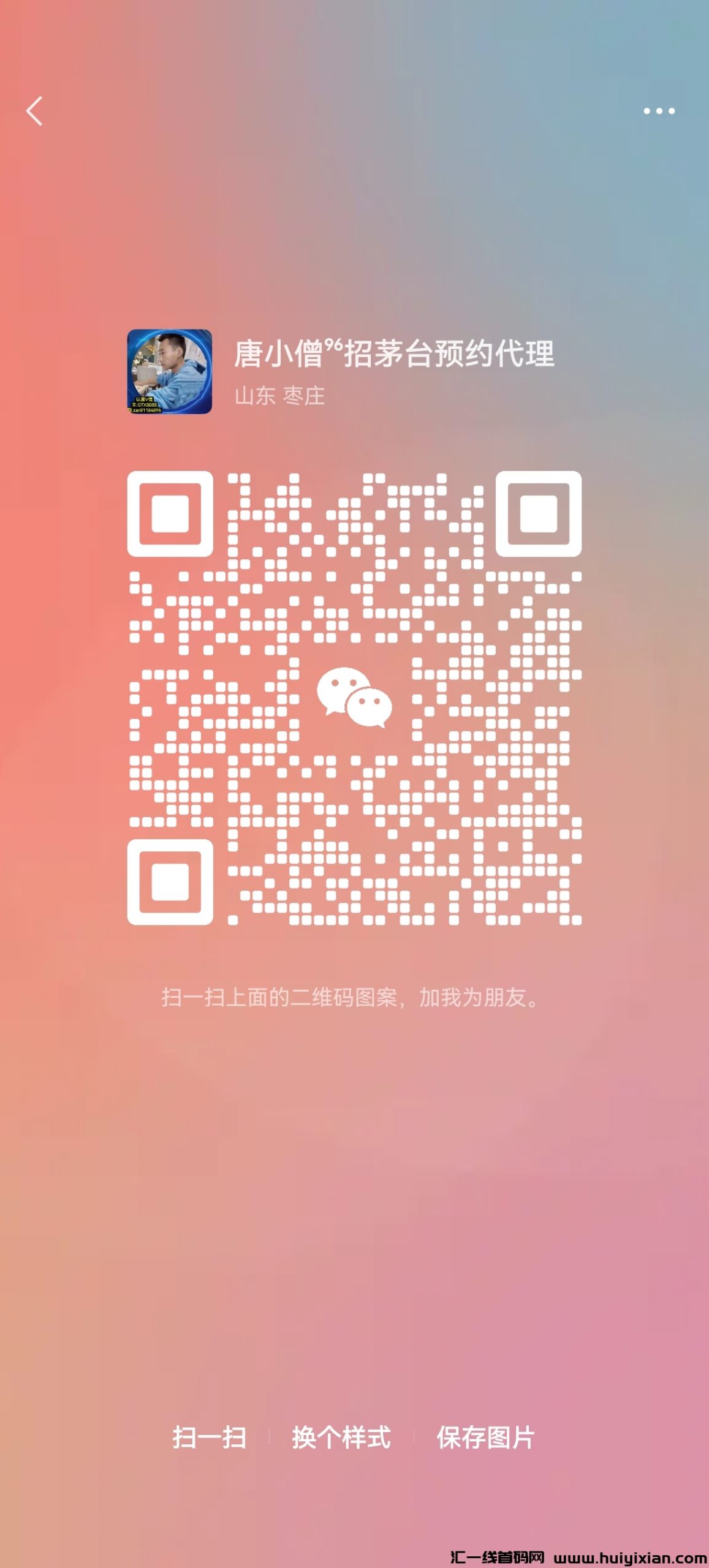 b01253e33320240603145610