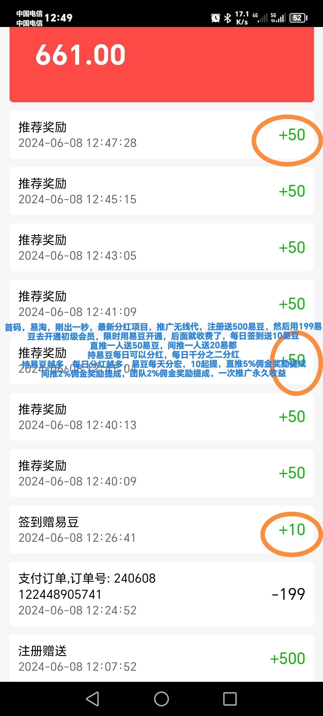 b08c09003e20240608131451