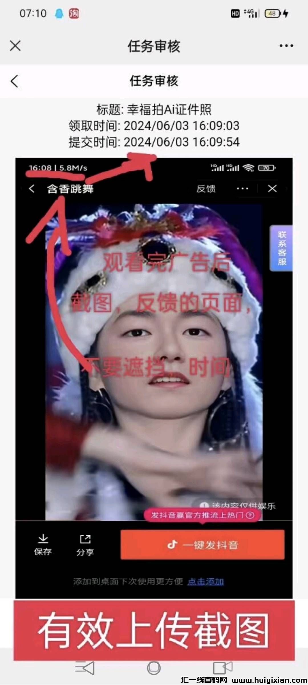 b1f405408020240607140722