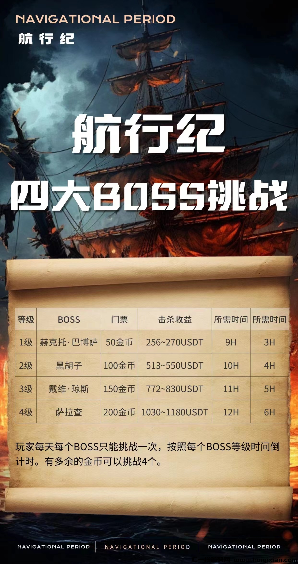 b24998237f20240624004259