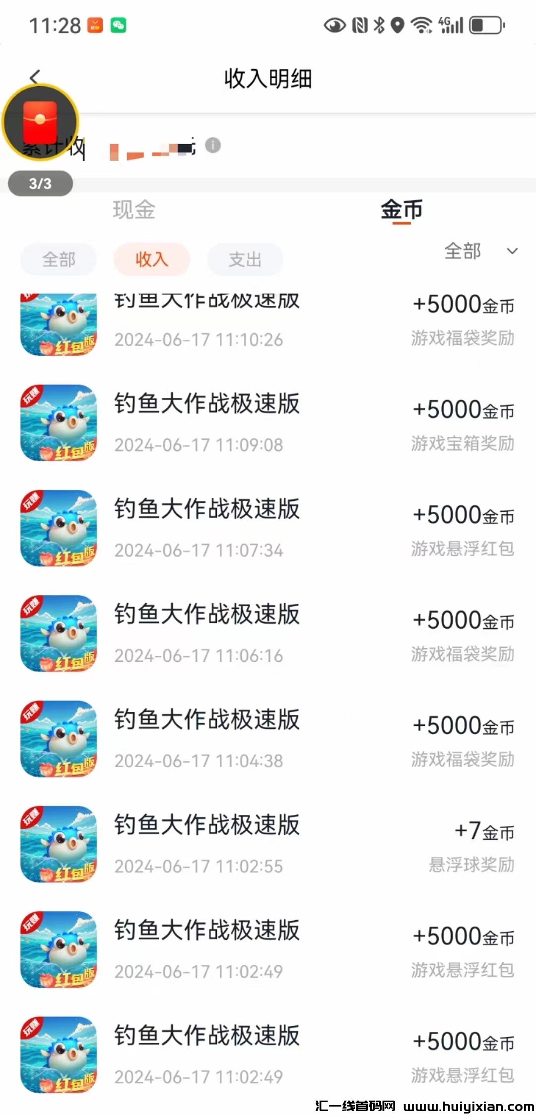 b271b218cb20240617145326