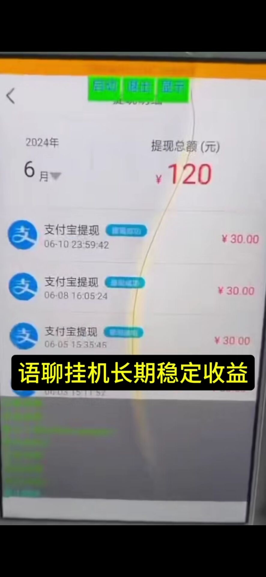 b2798341ca20240612153126