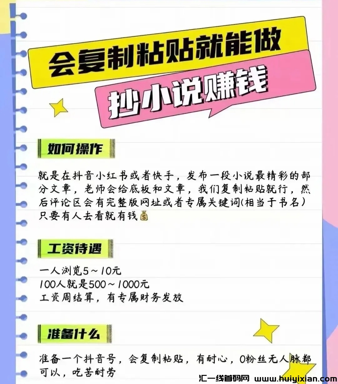 b472243f8620240616201959