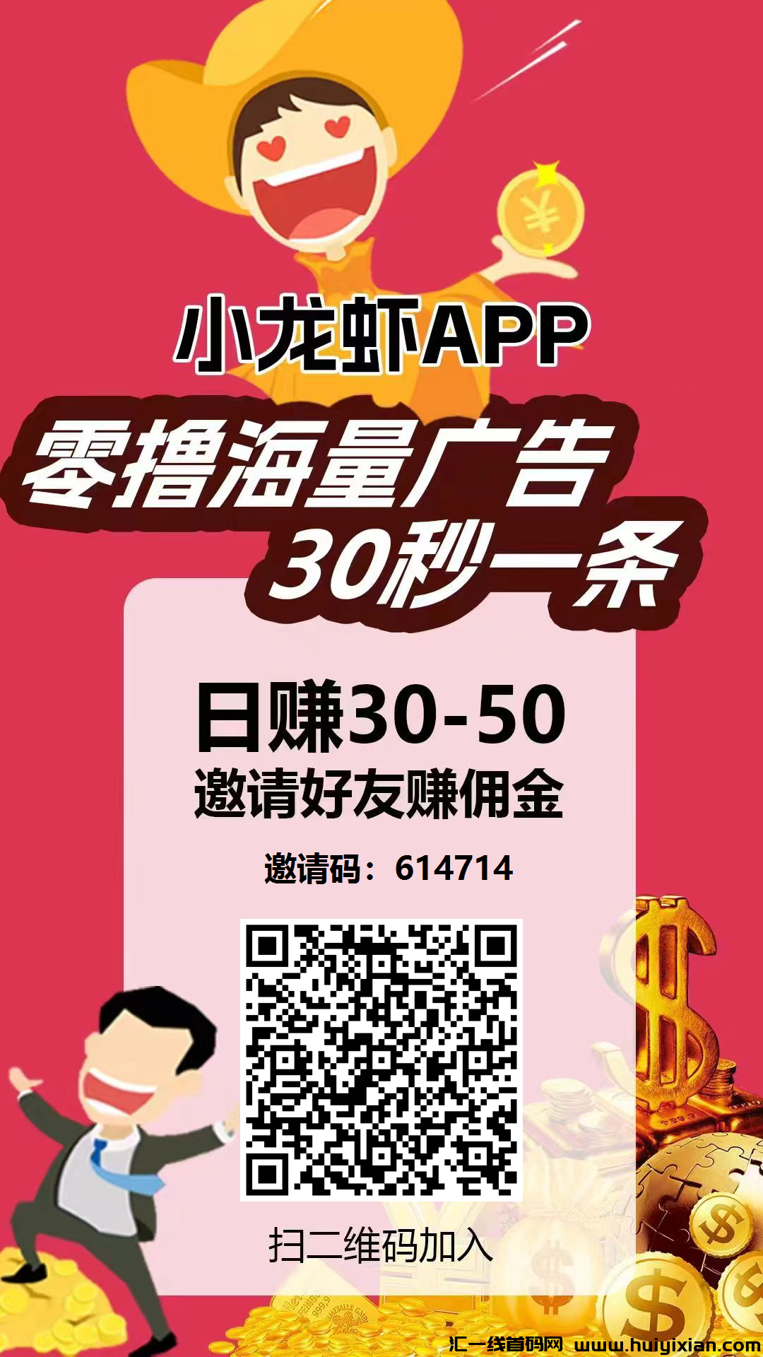 b6606ea17220240630174436