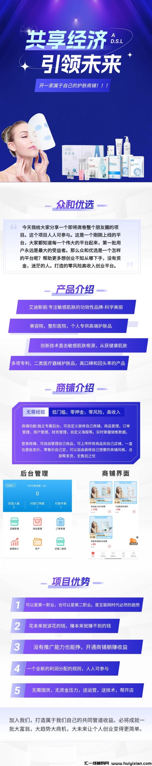 b6f358df1420240601124713