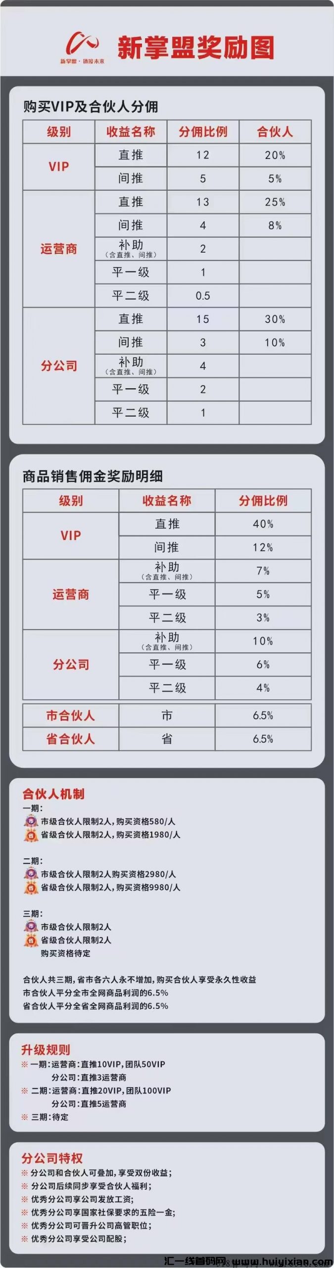 b711ad563720240605054819