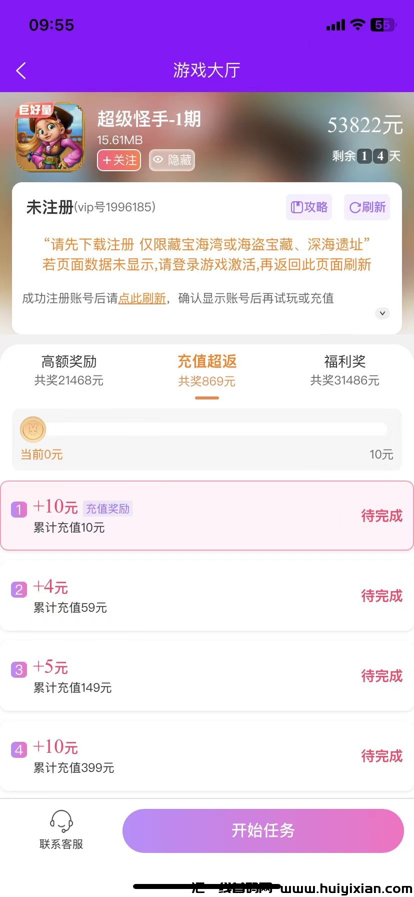 b8555bf97520240625100448