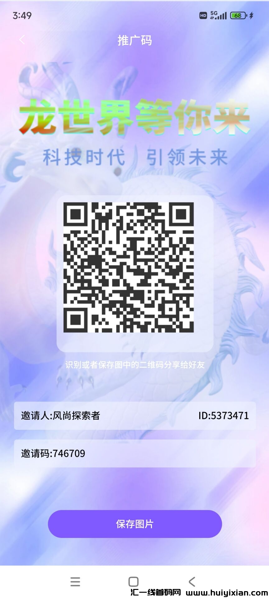 b86679cca820240606005400