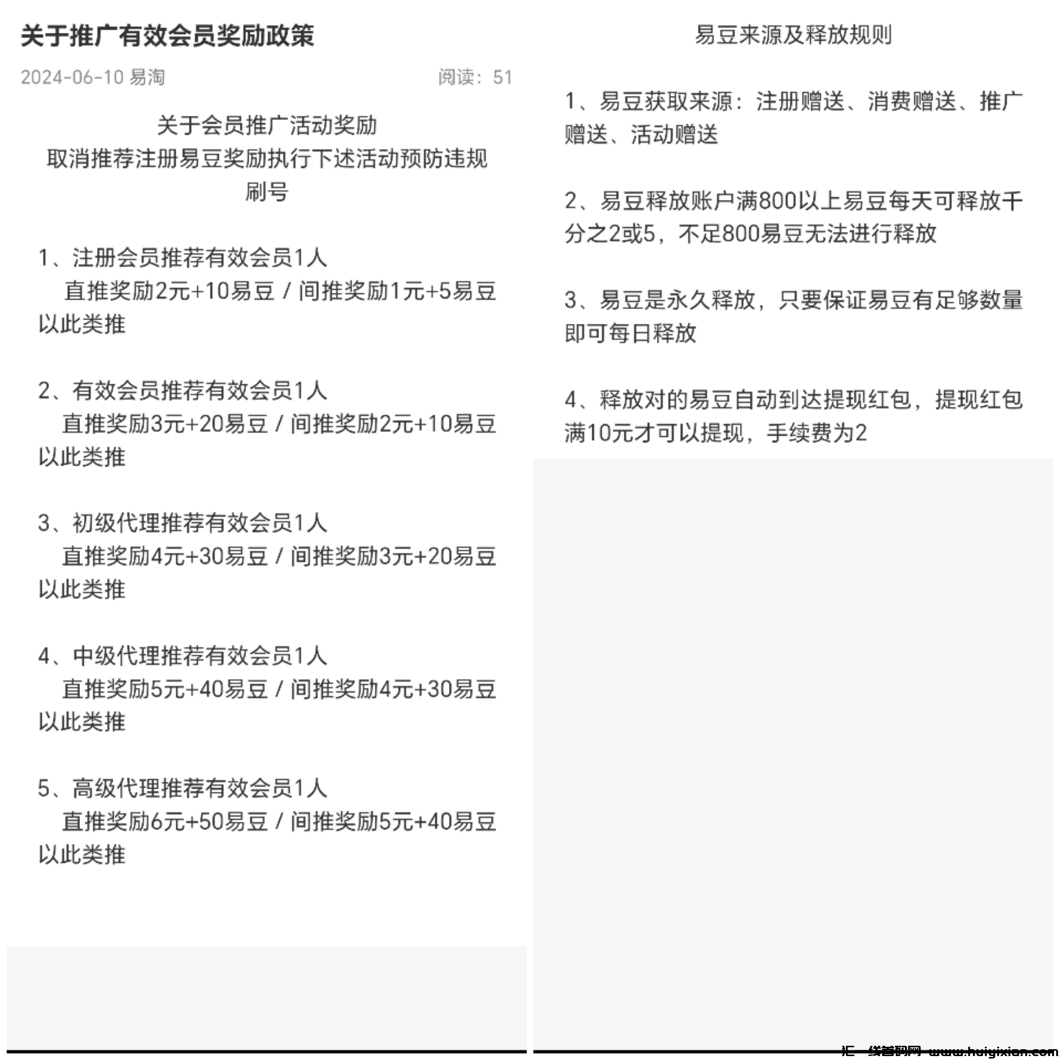 b9e22b22a120240611103439