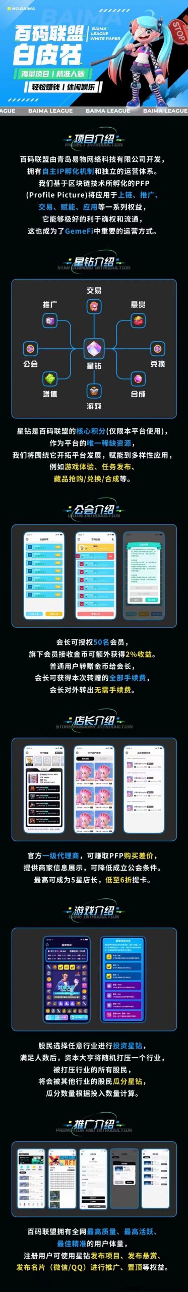 b9eb3d6dab20240625071813