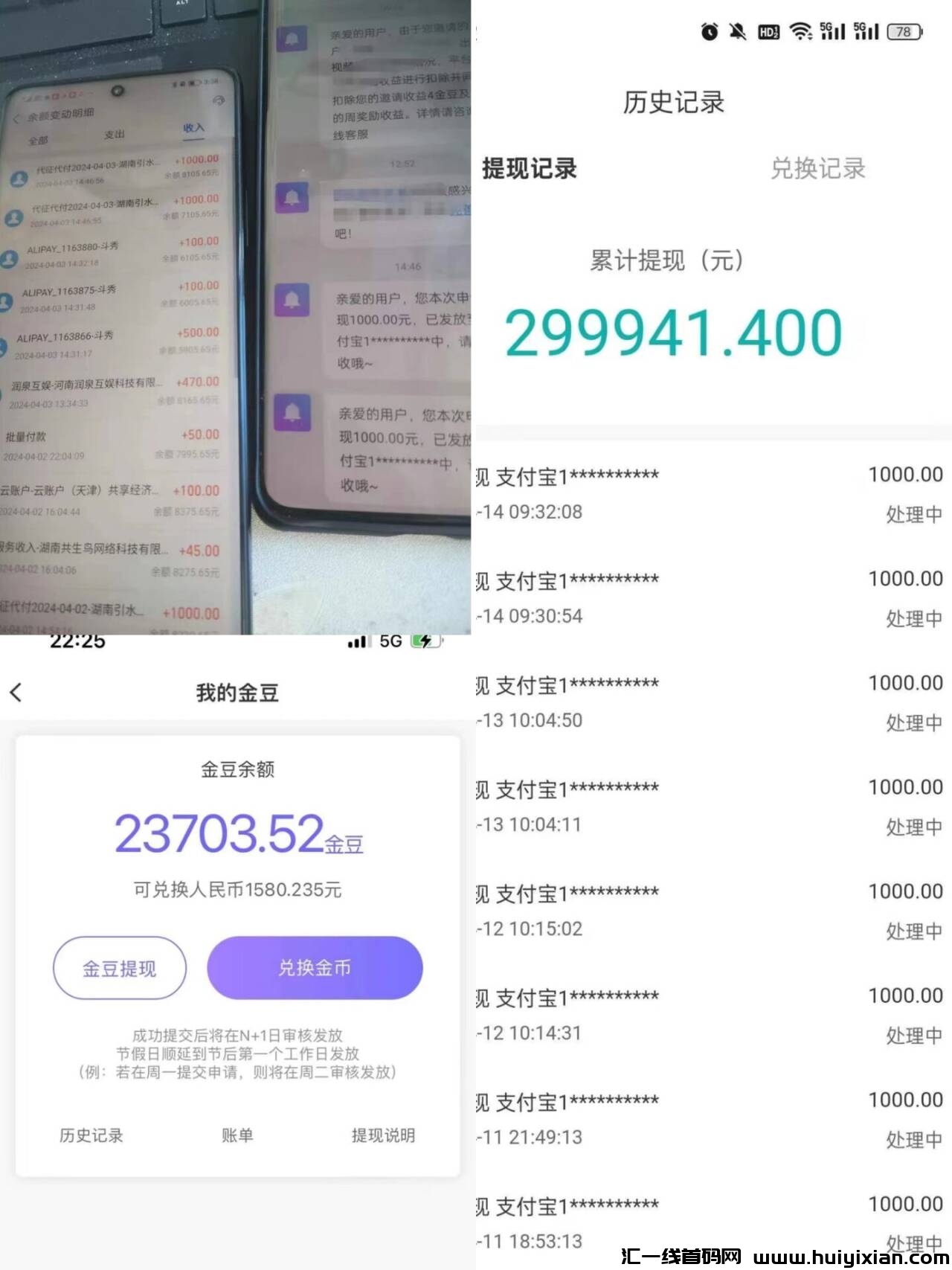 baae4d8ea320240617220915