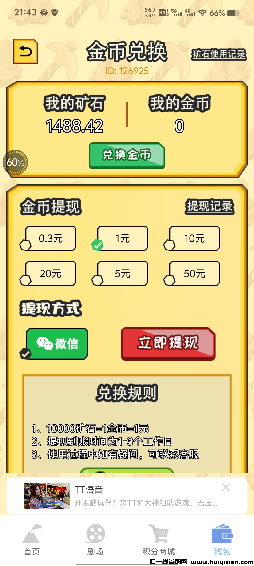 bb872bb6a720240602152454